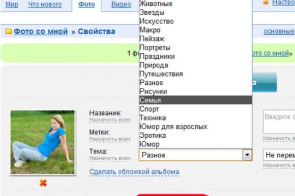 Кракен онион тор