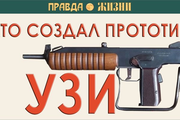 Кракен тор ссылка онлайн