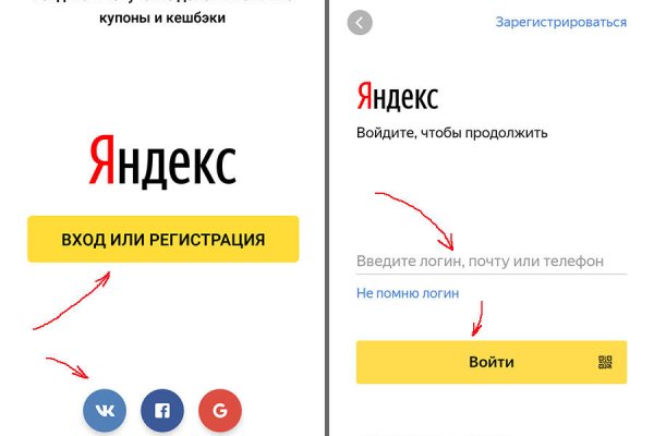 Кракен онион зеркало