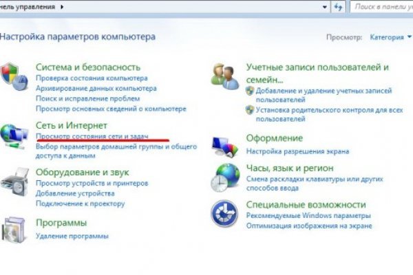 Кракен прямая ссылка