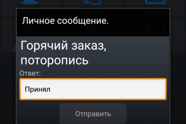 Кракен современный даркнет маркетплейс