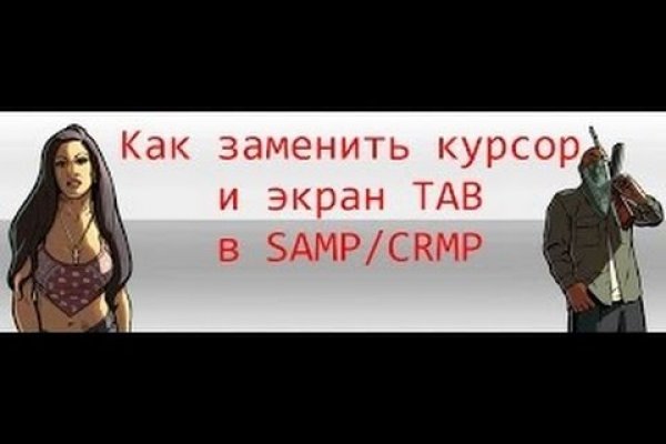 Можно ли восстановить аккаунт в кракен даркнет