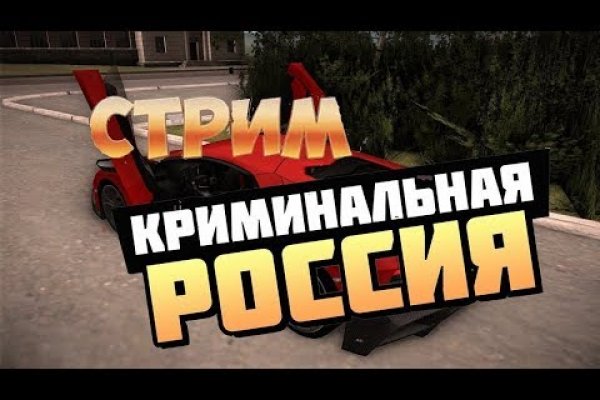 Кракен нов