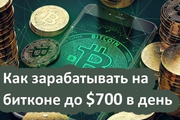 Кракен даркнет 2krnmarket