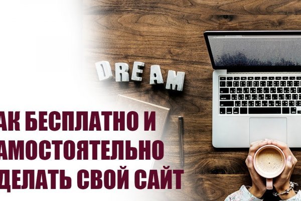 Кракен ссылка pw