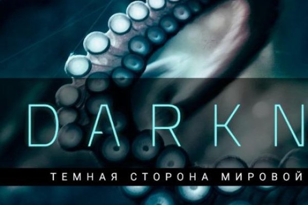 Кракен вход ссылка kraken torion net