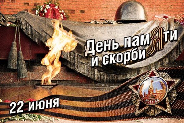 Как попасть на сайт кракен