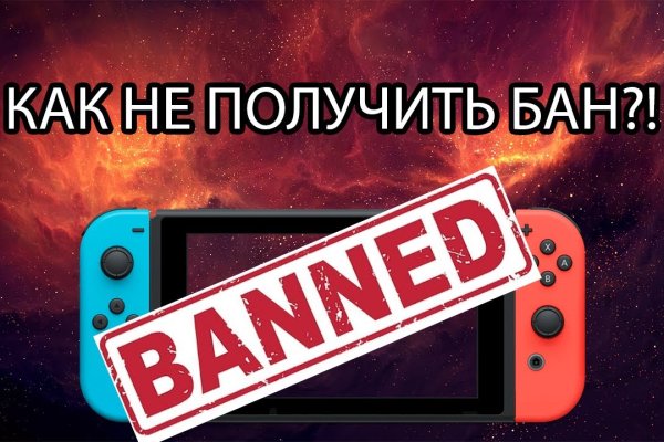 Кракен онион зеркало