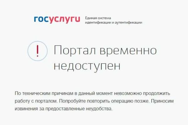 Kraken ссылка зеркало krakentor site