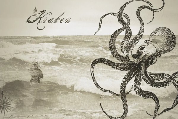 Kraken ссылка krakens13 at