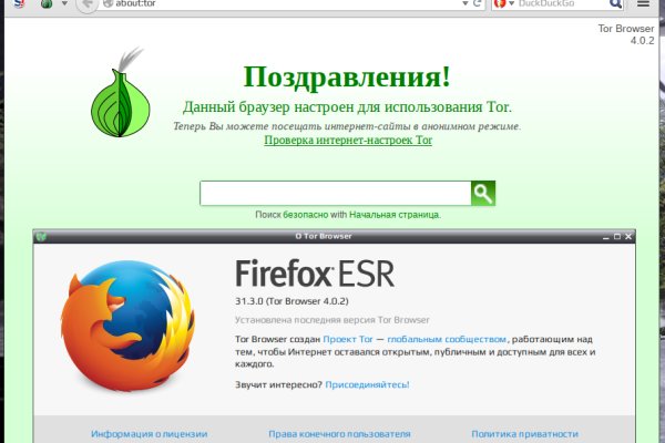 Ссылки на дарк нет