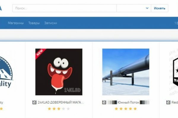 Оригинальная ссылка на магазин кракен