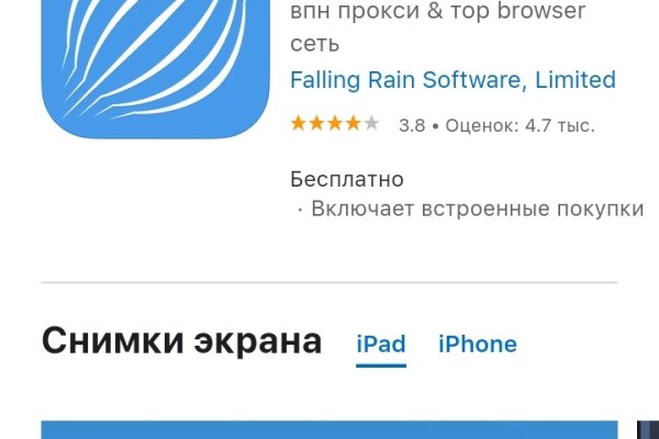 Не могу зайти на кракен