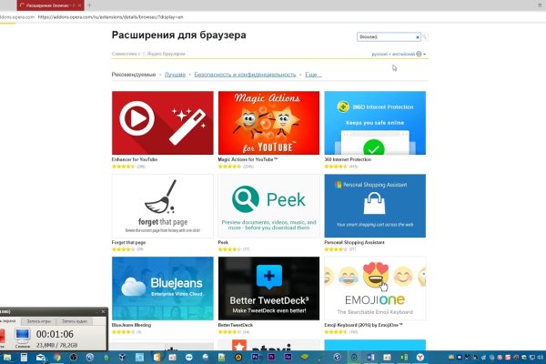 Кракен сайт kr2web in цены