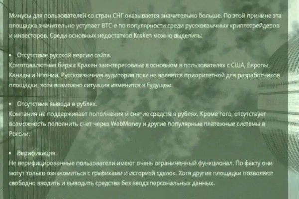Кракен впн