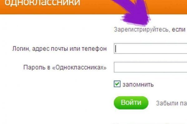 Кракен сайт kr2web in зарегистрироваться