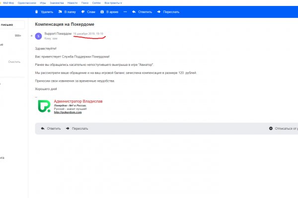 Kraken зеркало стор