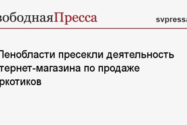 Кракен зеркало 2