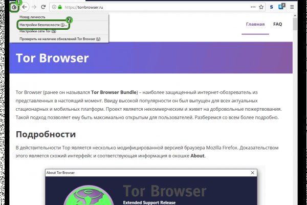 Кракен маркетплейс как зайти