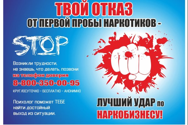 Кракен новая гидра