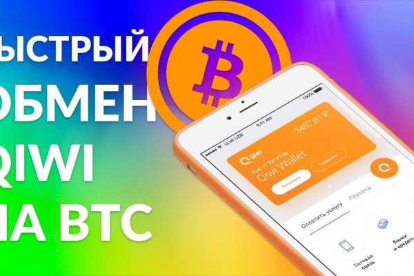Как зайти на маркетплейс кракен