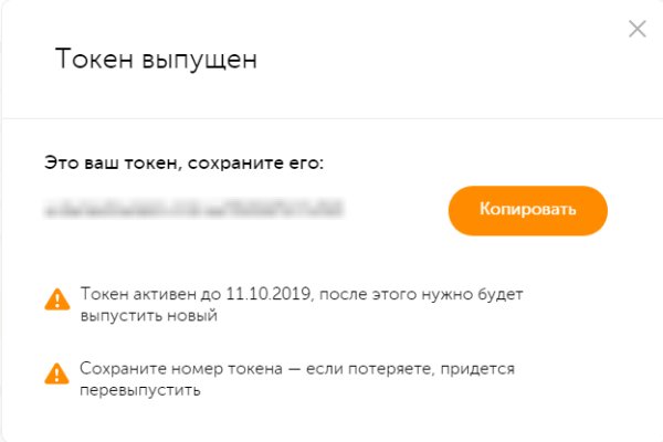 Кракен шеринг