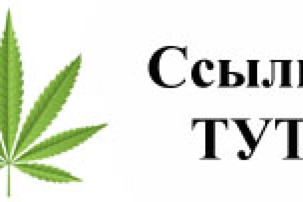 Почему не заходит на кракен