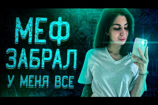Kraken onion вход