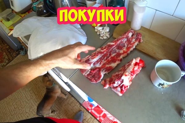 Активная ссылка кракен