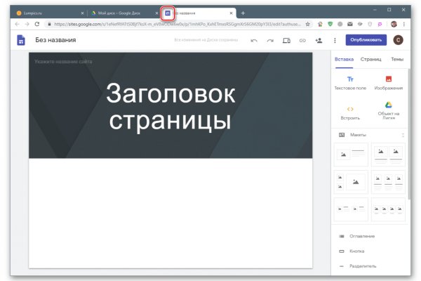 Кракен маркетплейс в москве