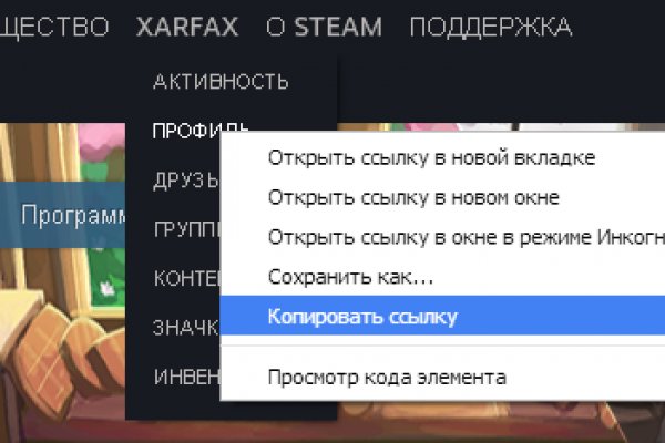 Kraken маркетплейс как зайти