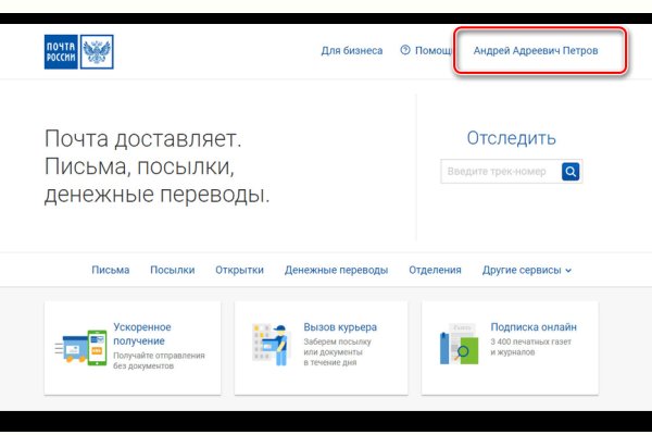 Кракен сс