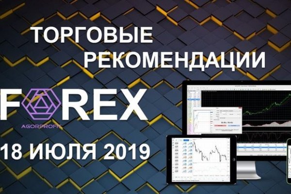 Kraken что это за магазин