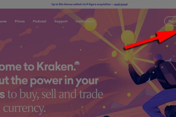 Kraken ссылка kraken torion