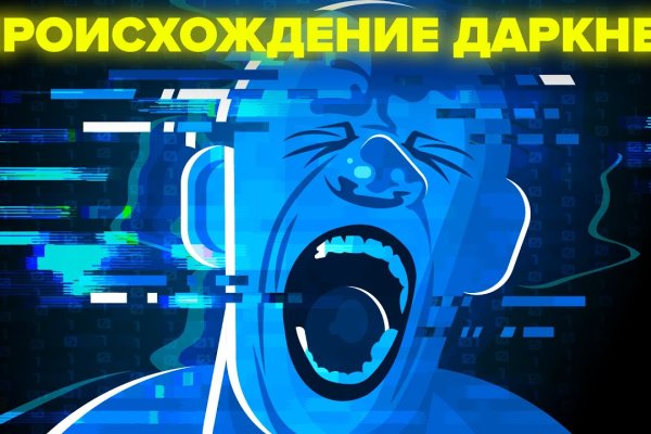 Кракен точка