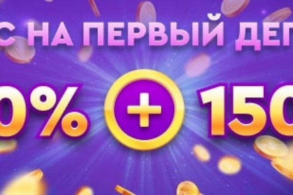 Забыл пароль от кракен