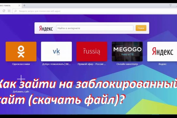 Кракен маркет darknet