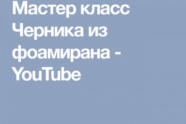 Кракен маркетплейс kr2web in площадка торговая