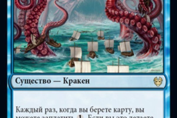 Kraken ссылка зеркало официальный сайт