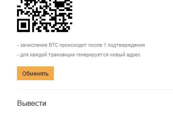 Ссылки в тор